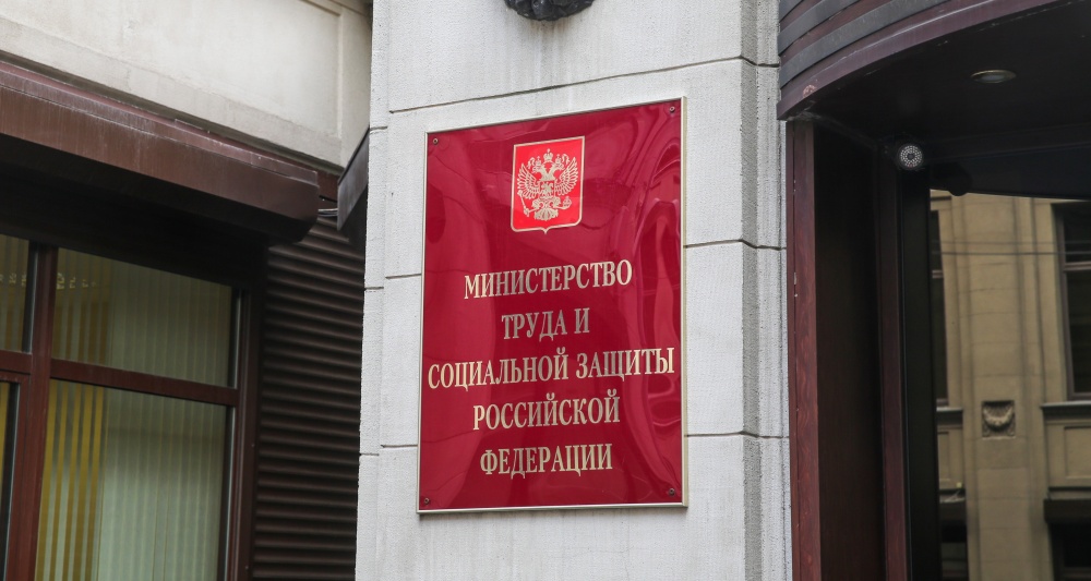 Изображение темы дня