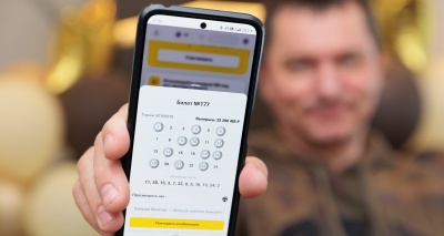 Главное изображение