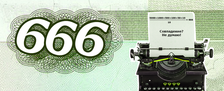 http://static2.banki.ru/ugc/a3/64/28/bf/Banknote_500_rubles__1997__back.jpg