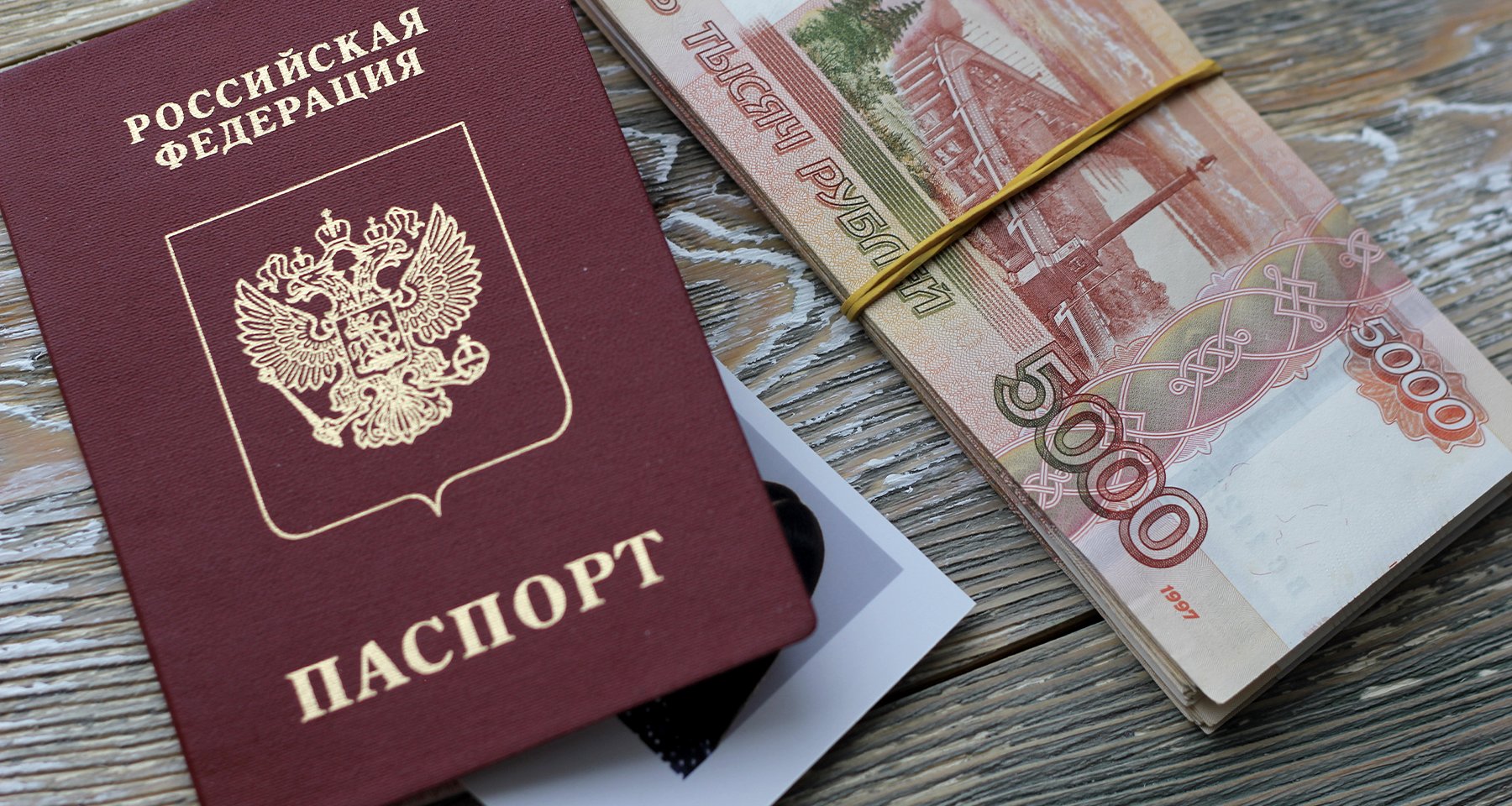 Кредит на чужой паспорт: какие схемы используют мошенники 