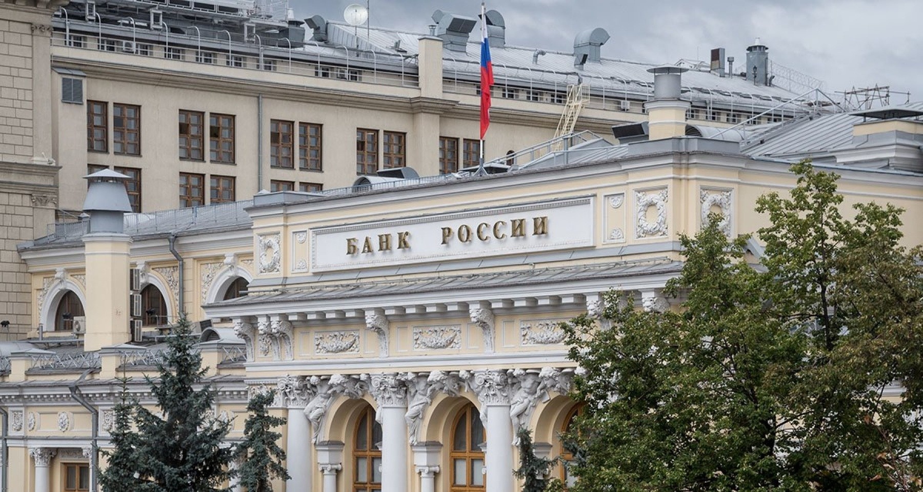 Когда ЦБ запустит цикл снижения ключевой ставки: мнение аналитика