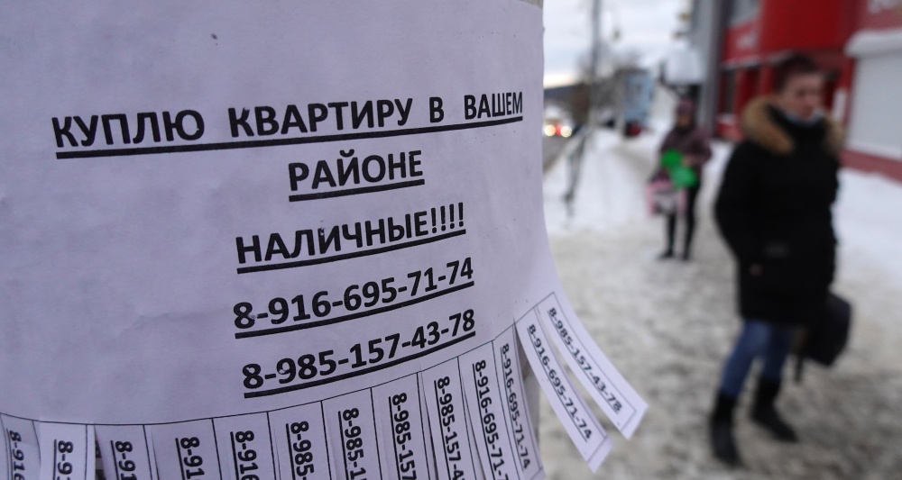 Изображение темы дня