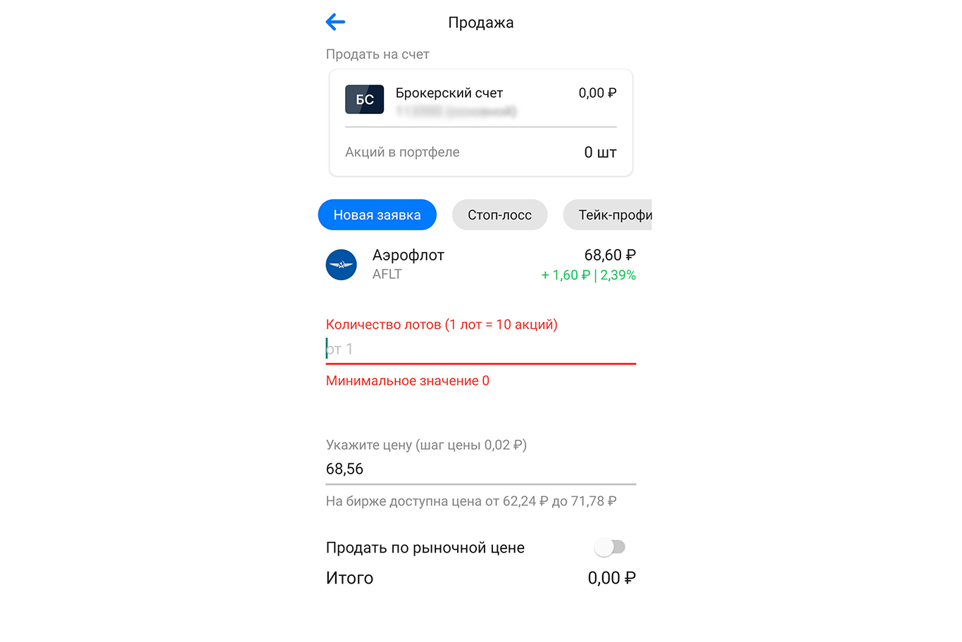 Условия маркетинговой акции подарки за инвестиции. Смотреть фото Условия маркетинговой акции подарки за инвестиции. Смотреть картинку Условия маркетинговой акции подарки за инвестиции. Картинка про Условия маркетинговой акции подарки за инвестиции. Фото Условия маркетинговой акции подарки за инвестиции