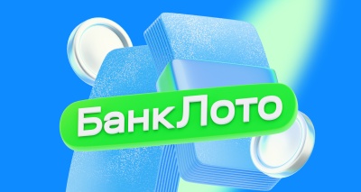 Главное изображение