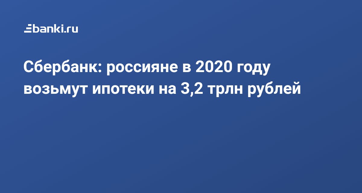 микрозайм с очень плохой кредитной истории