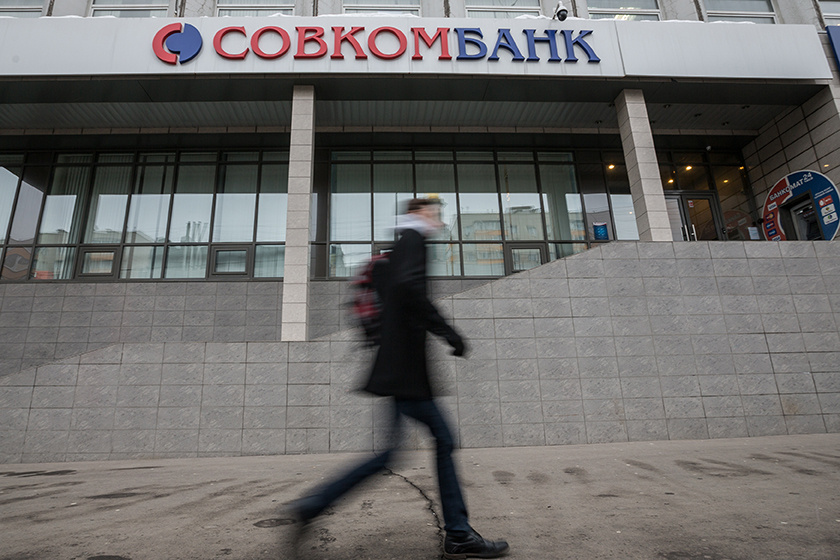 банк пойдем банкротство банк пойдем банкротство