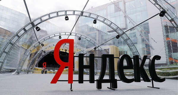 Изображение темы дня