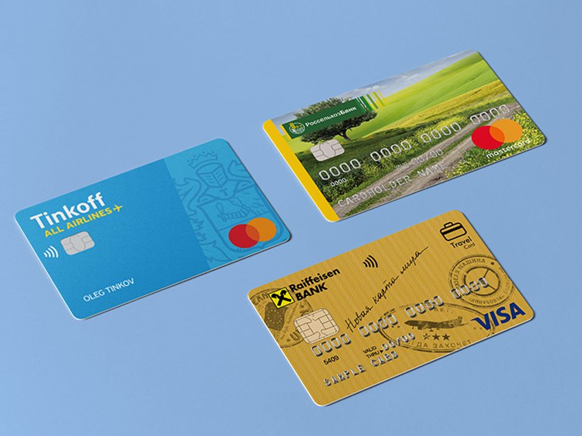 оформить кредитную карту в россельхозбанке онлайн без справок