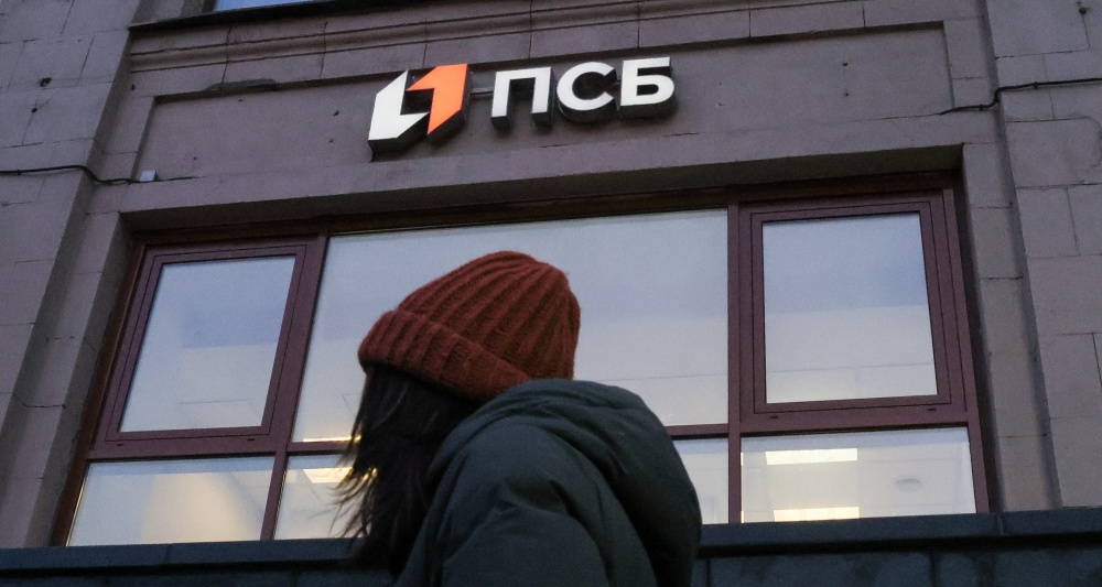 Изображение темы дня