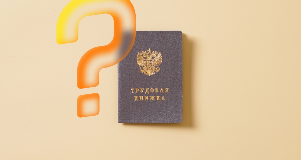 Изображение темы дня