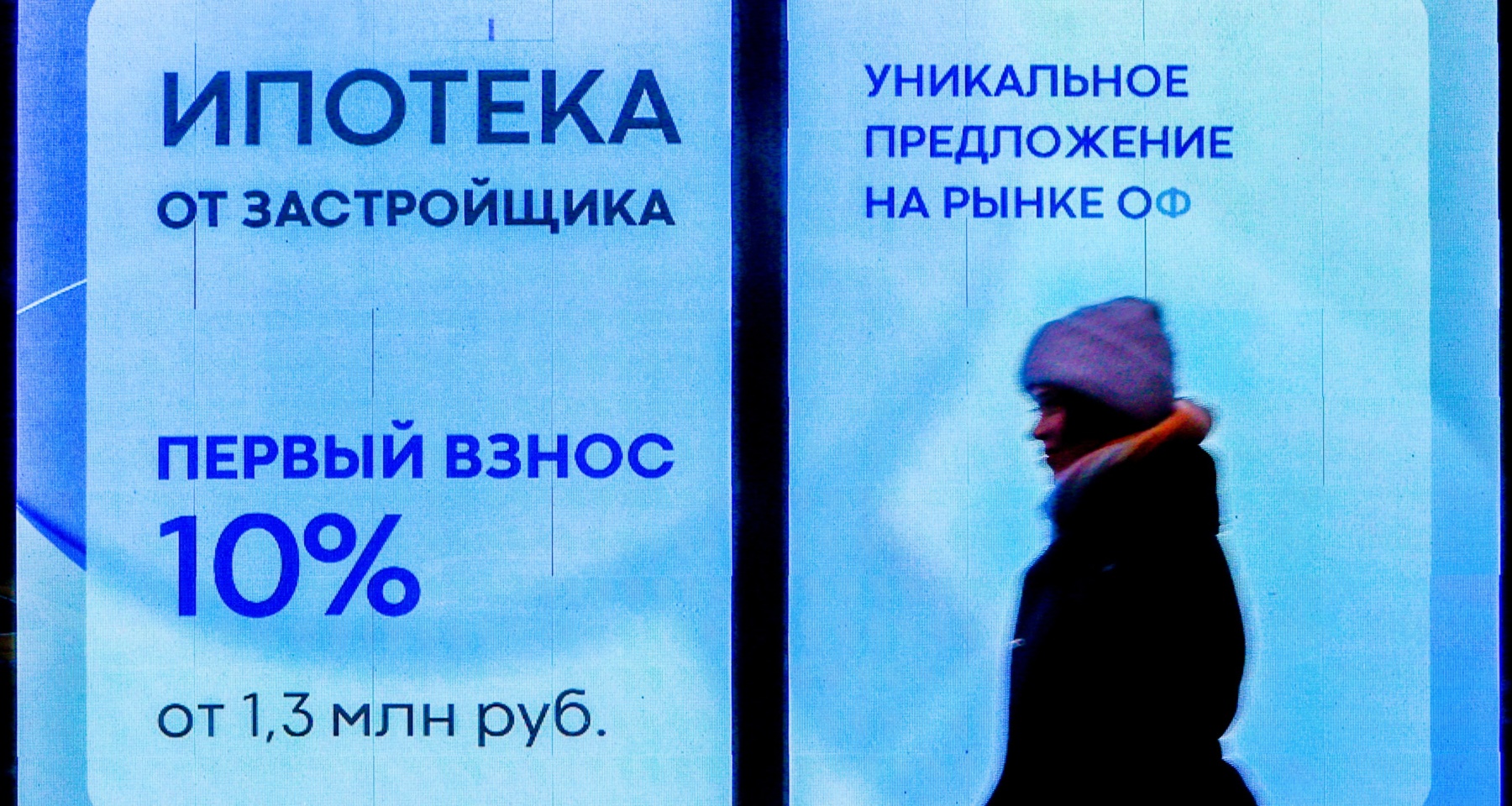 «Ипотечный кризис». Оценены последствия обхода требований к первому взносу