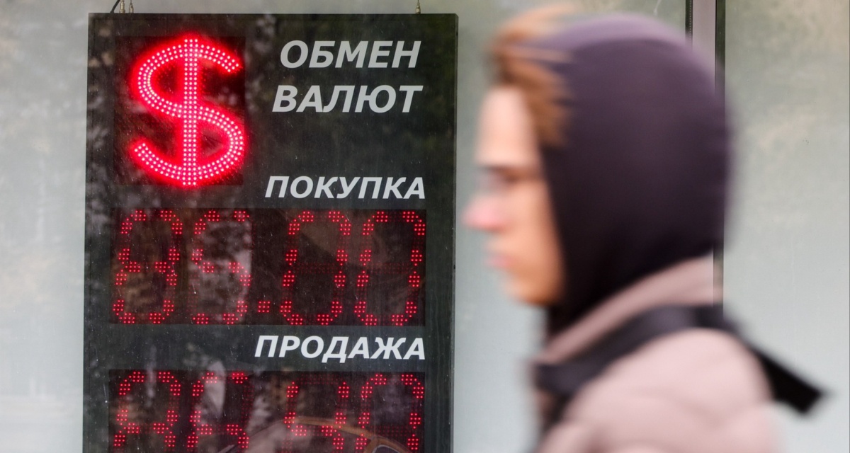 Изображение темы дня