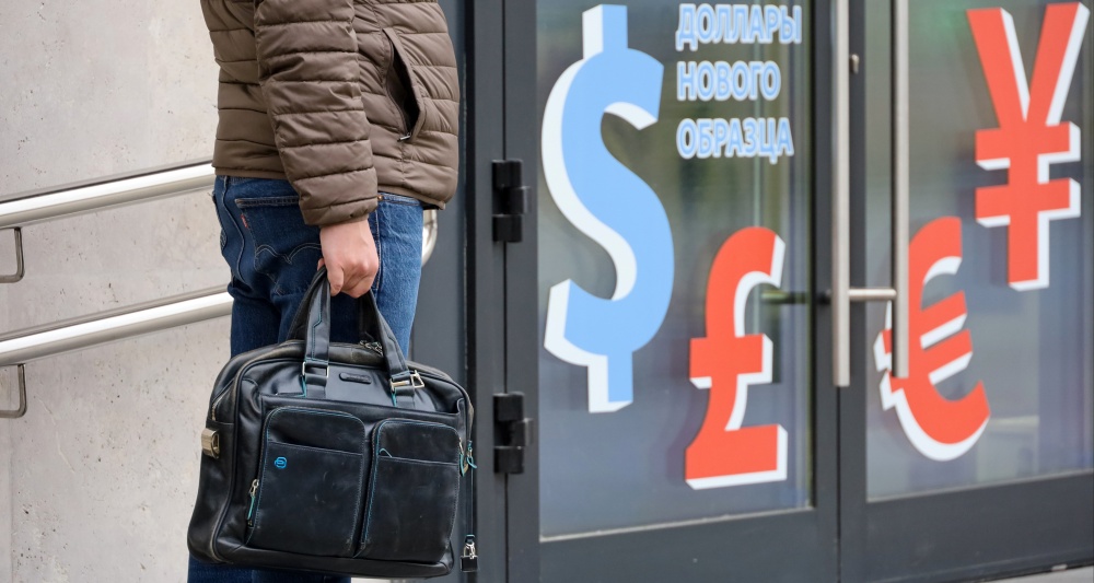 Изображение темы дня