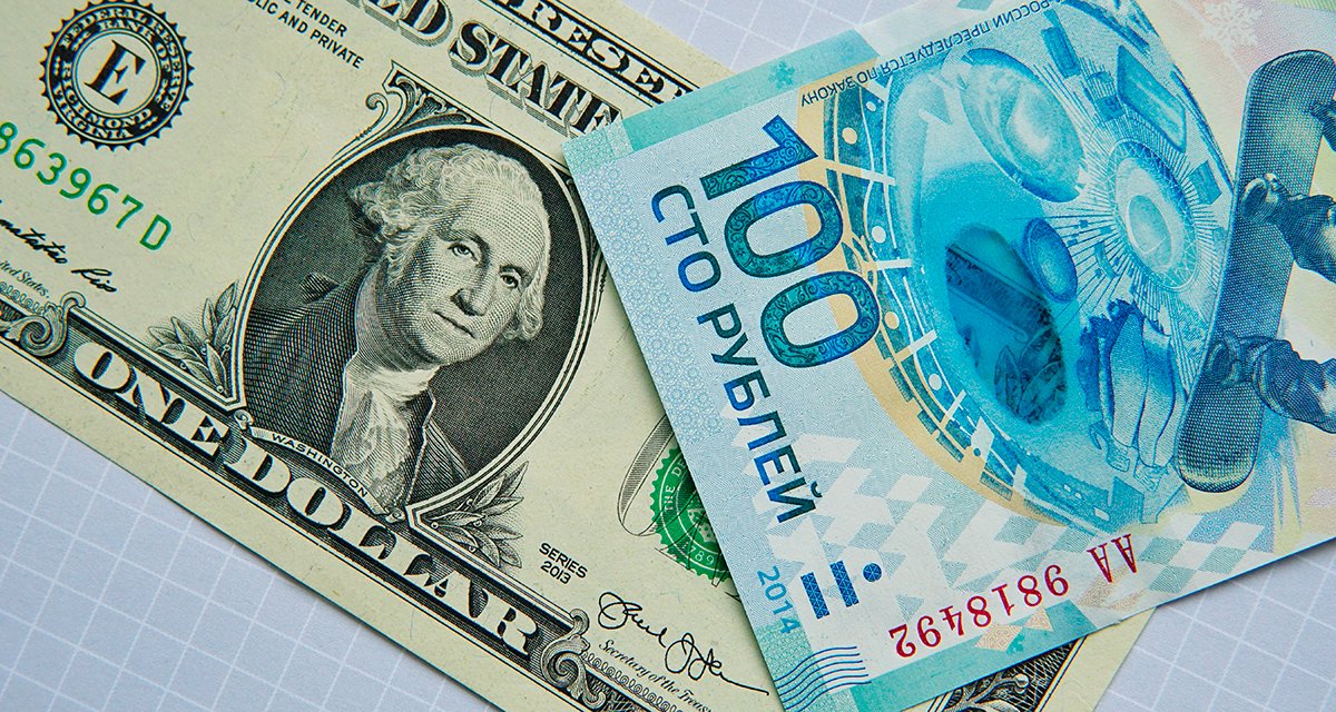 Конец сильному рублю? Аналитики БКС предсказали курс доллара в новом году