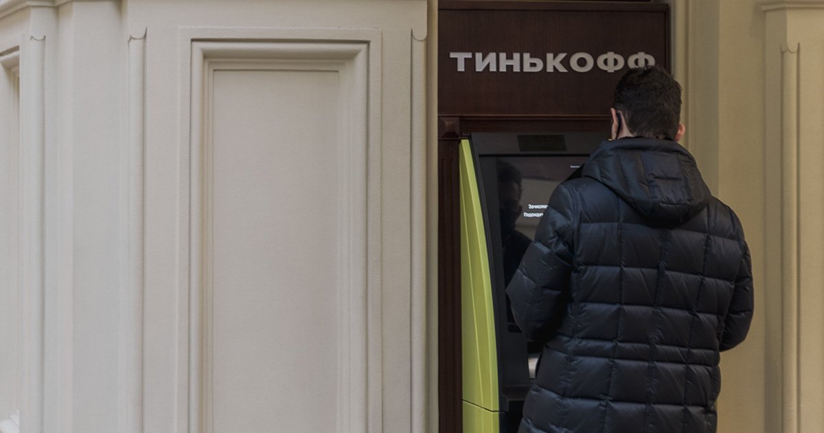 Изображение темы дня