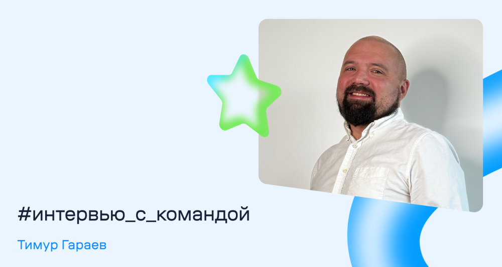 Изображение темы дня