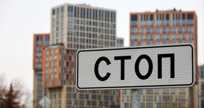 Главное изображение