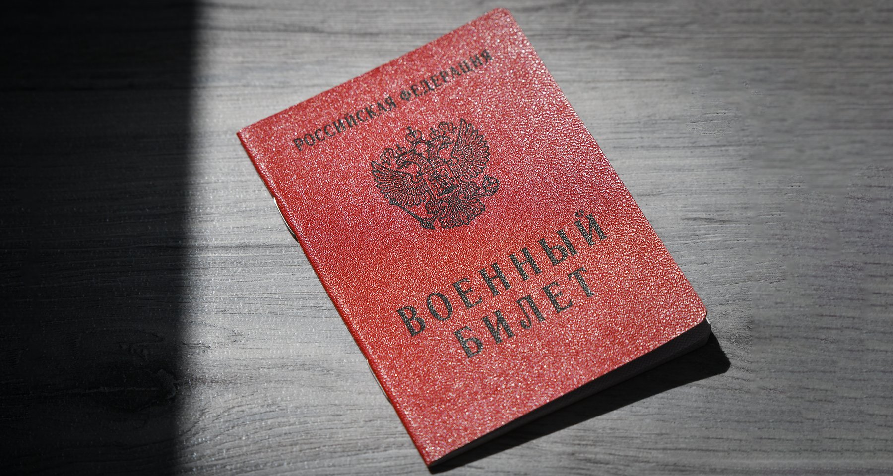 Концепция изменилась: призывной возраст в России расширят без переходного периода