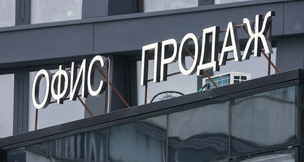 Изображение темы дня