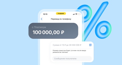 Главное изображение