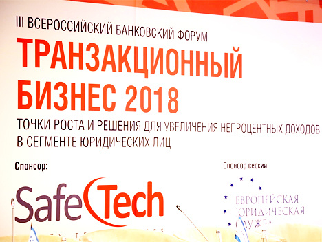 115-ФЗ — код неблагонадежности?