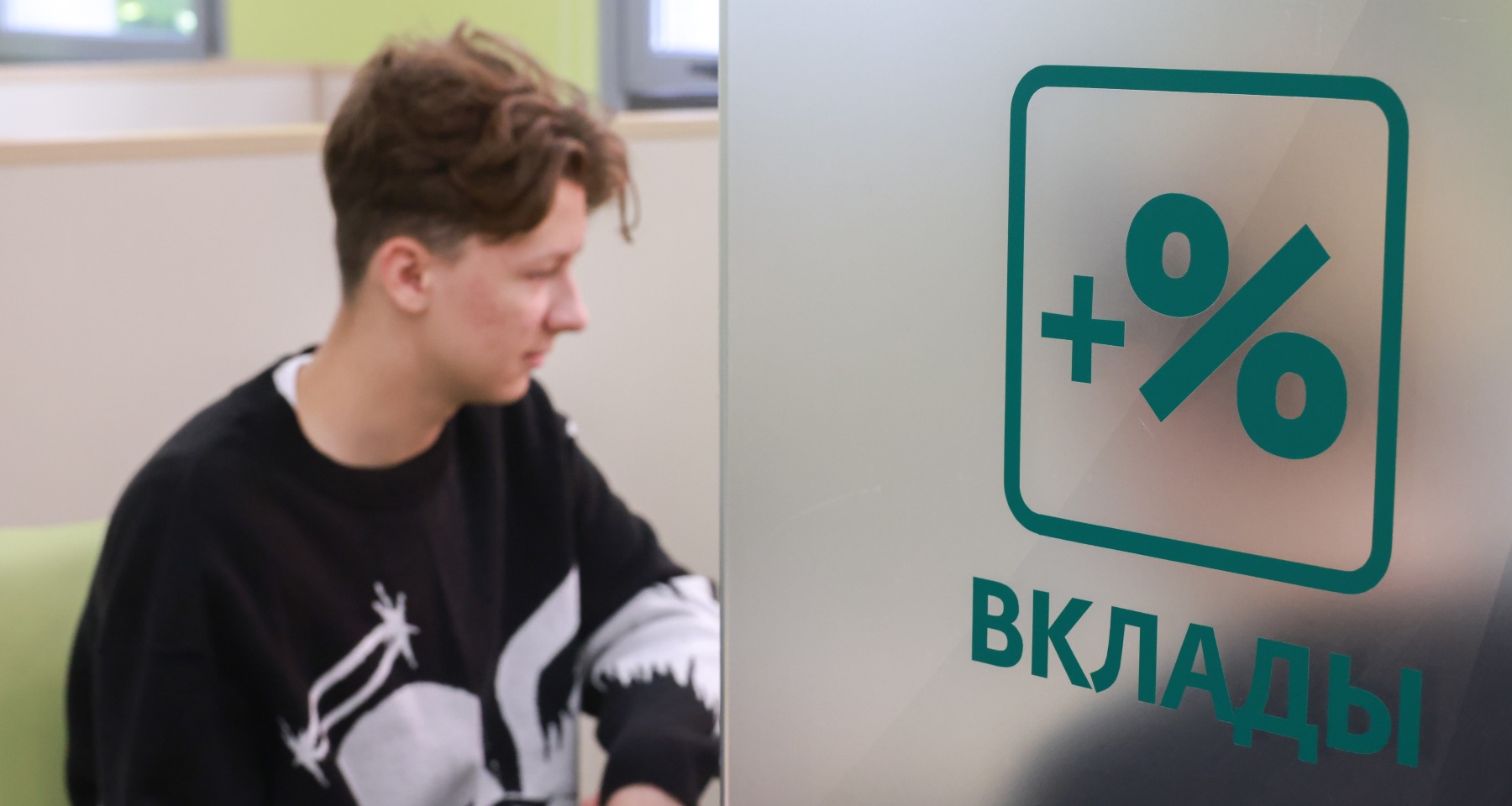 Раскрыто будущее вкладов в 2025 году