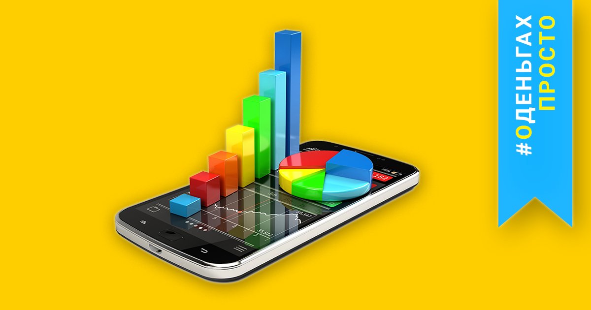 Изображение темы дня