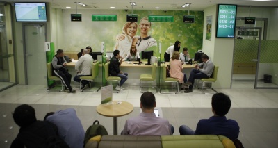 Главное изображение