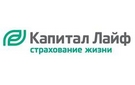 Логотип компании - Капитал-Лайф (бывш. Открытие Страхование жизни)