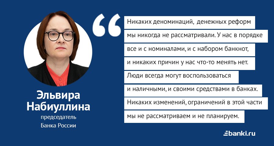 Набиуллина назвала главной проблемой экономики РФ нехватку рабочей силы - Ведомости