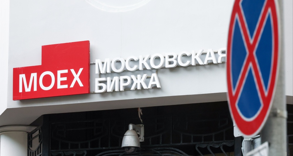 Изображение темы дня