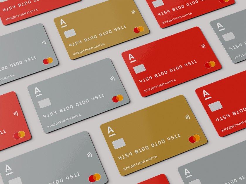 Альфа банк кредит онлайн заявка на кредитную карту 100