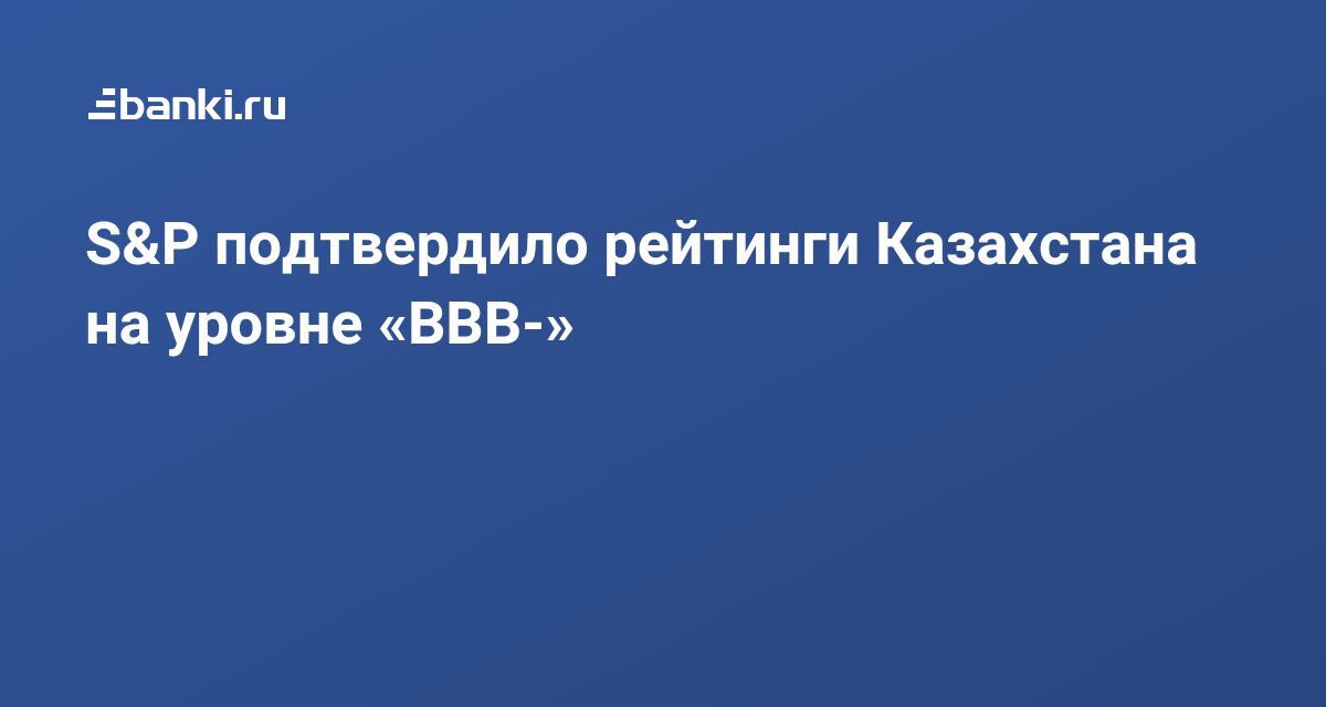 Агентство кредитных историй отзывы