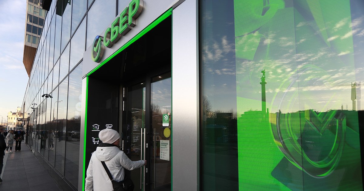 Изображение темы дня