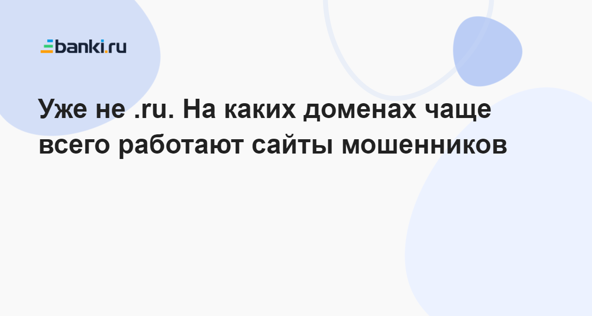 Улучшение