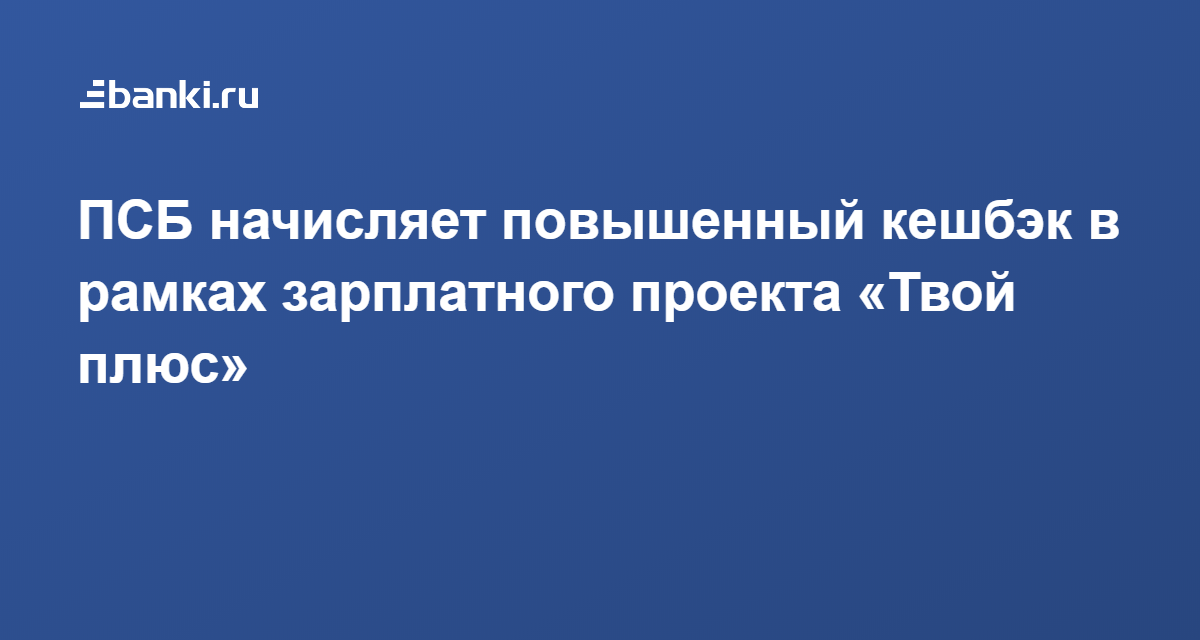 Может ли ип переводить себе зарплату в рамках зарплатного проекта тинькофф