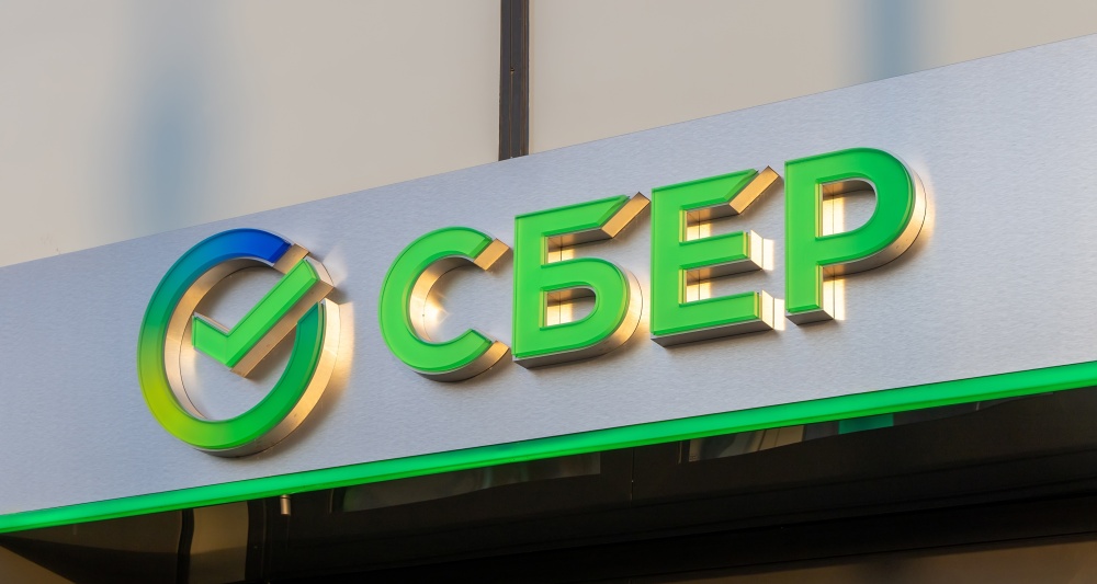 Изображение темы дня