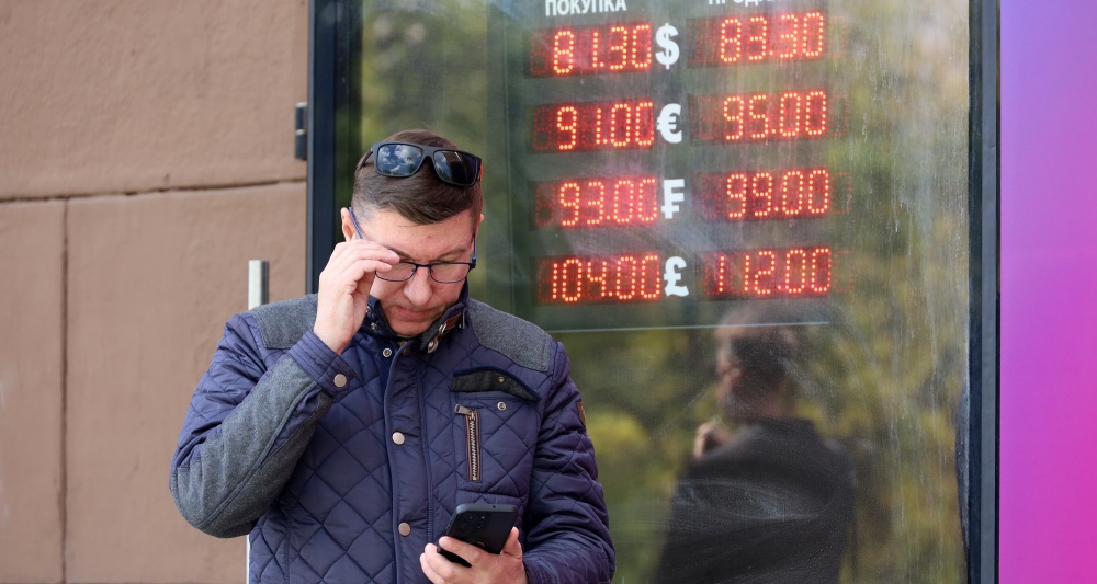 Изображение темы дня