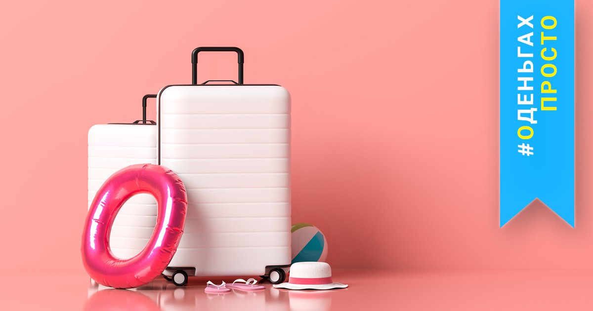 Изображение темы дня