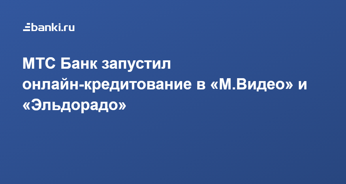 взять займ на карту срочно без проверок