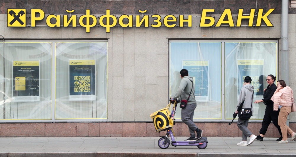 Изображение темы дня