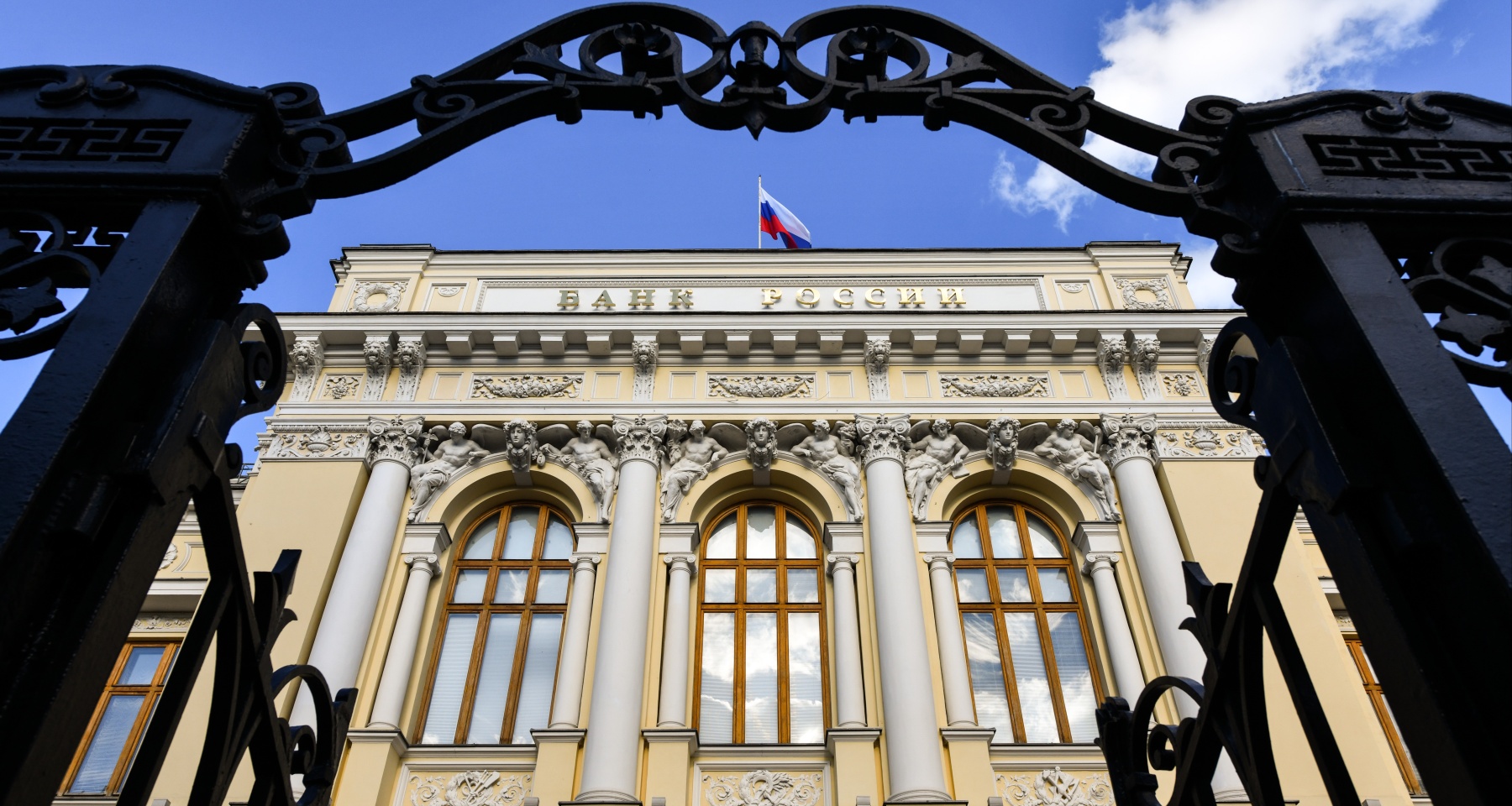 Рискнет ли ЦБ снизить ключевую ставку в июне: эксперт назвала аргументы за и против