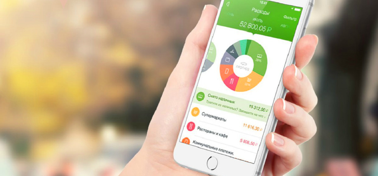 Изображение темы дня