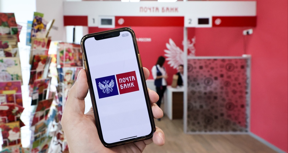 Изображение темы дня