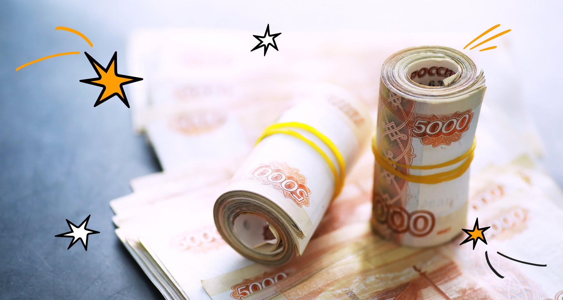 До 9% годовых: семь вкладов со ставкой выше рыночной