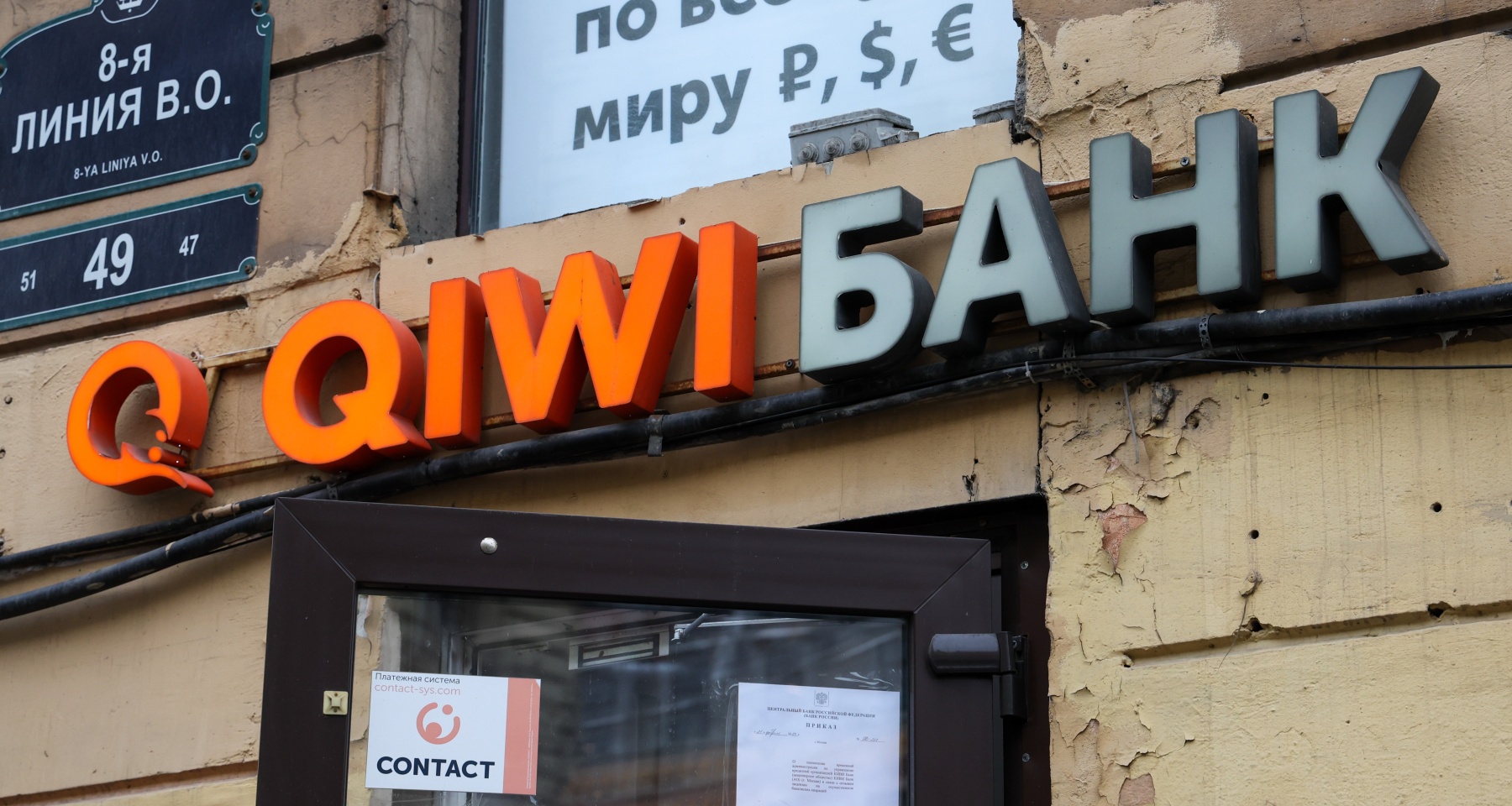 Изображение темы дня
