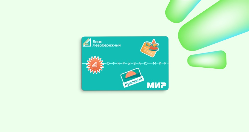 Изображение темы дня