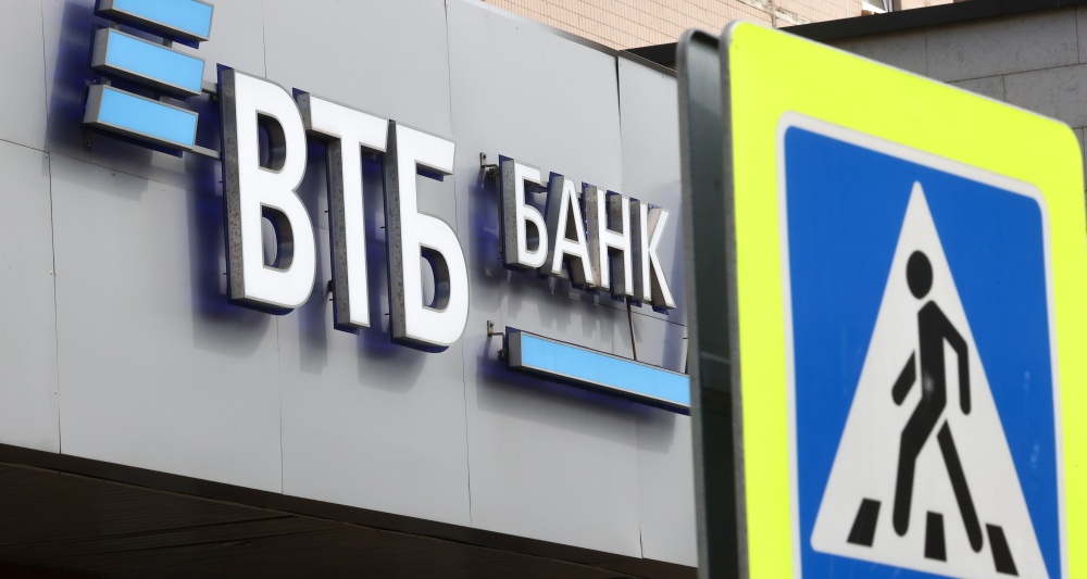 Изображение темы дня