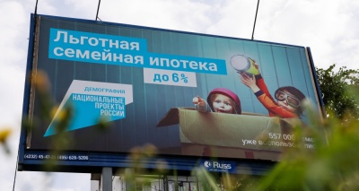 Обложка новости