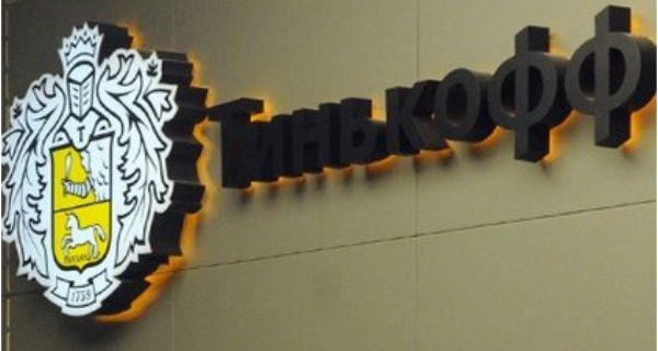 Изображение темы дня